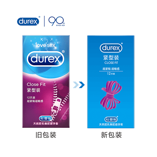 抖圈紧型装