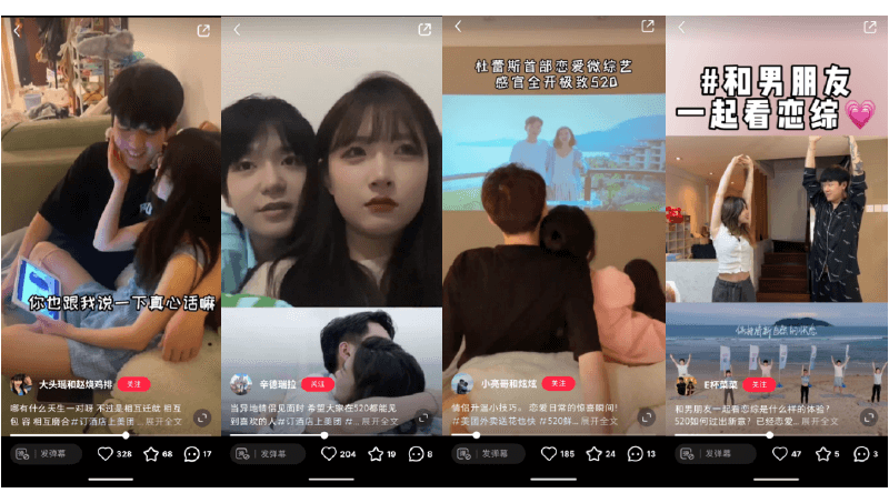 感官全开，极致520